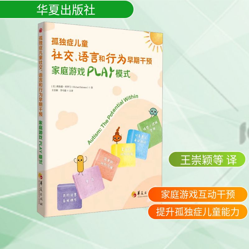 新华书店正版 妇幼保健 文轩网