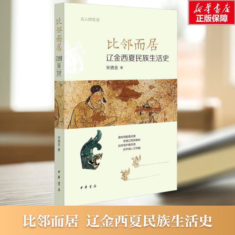 新华书店正版 中国历史 文轩网