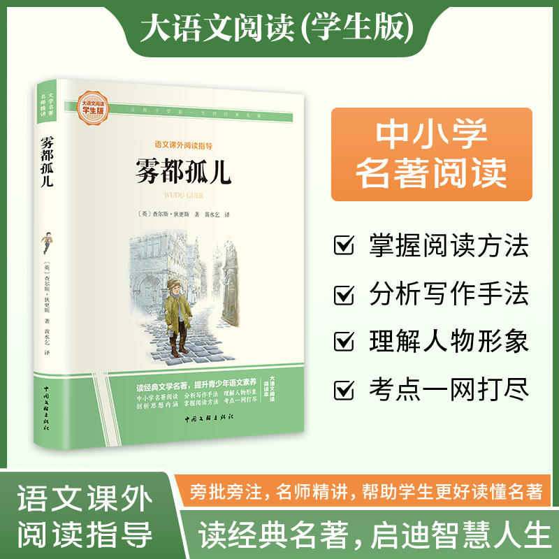 新华书店正版 文轩网