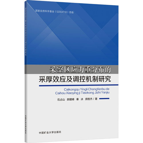 新华书店正版 大中专理科科技综合 文轩网