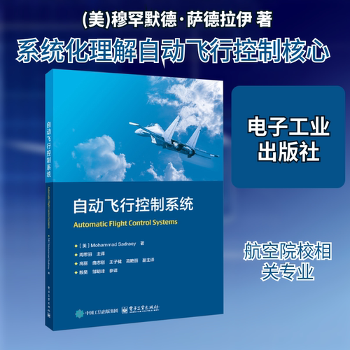 新华书店正版 大中专理科电工电子 文轩网
