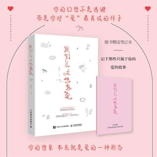 新华书店正版 心理学 文轩网