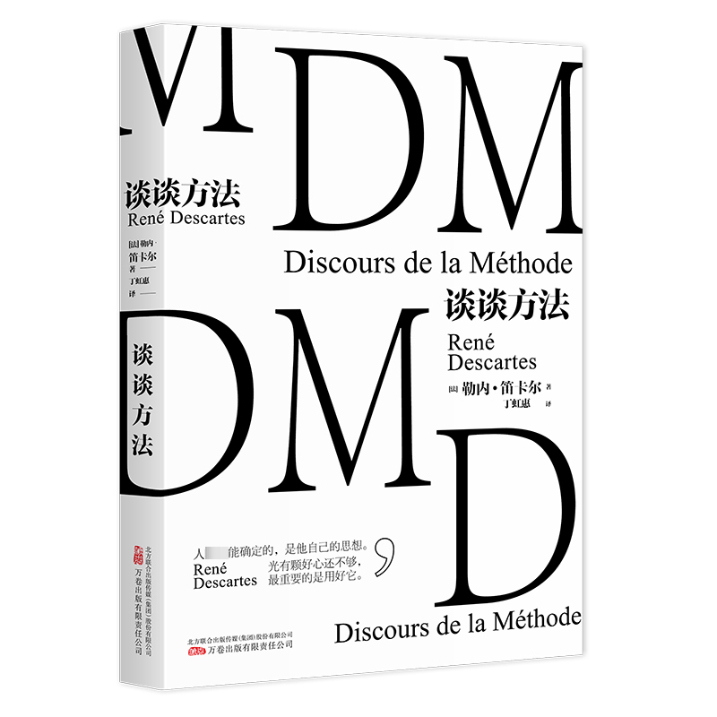 新华书店正版 外国哲学 文轩网