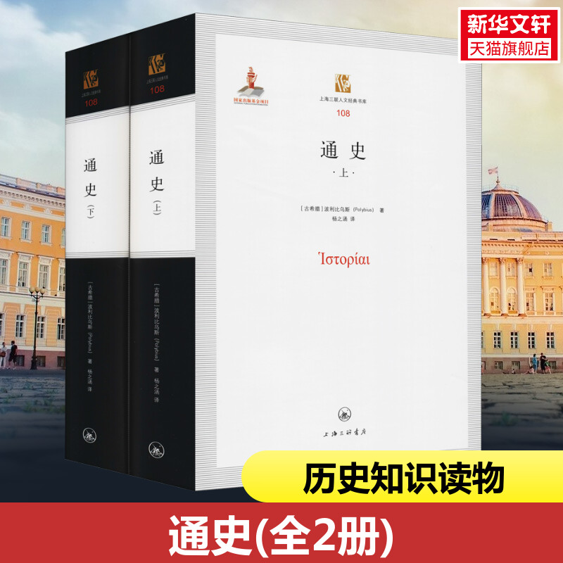 新华书店正版 中国古典小说、诗词 文轩网