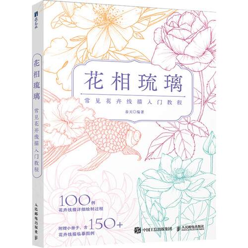 新华书店正版 美术技法 文轩网