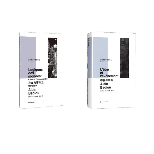 新华书店正版 伦理学、逻辑学 文轩网