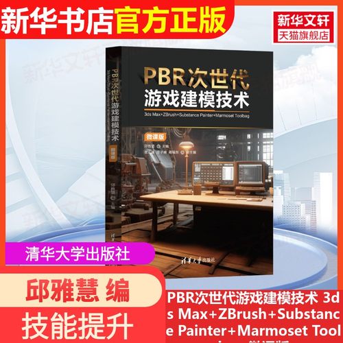 新华书店正版 图形图像 文轩网