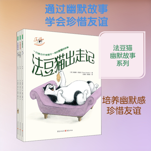 新华书店正版 低幼启蒙 文轩网