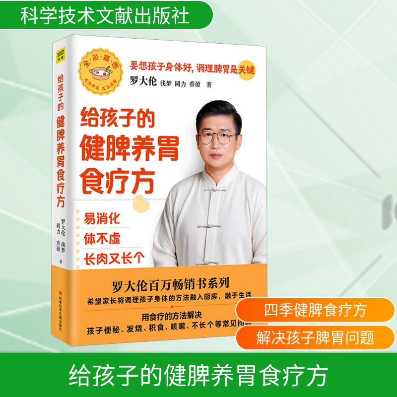 新华书店正版 妇幼保健 文轩网