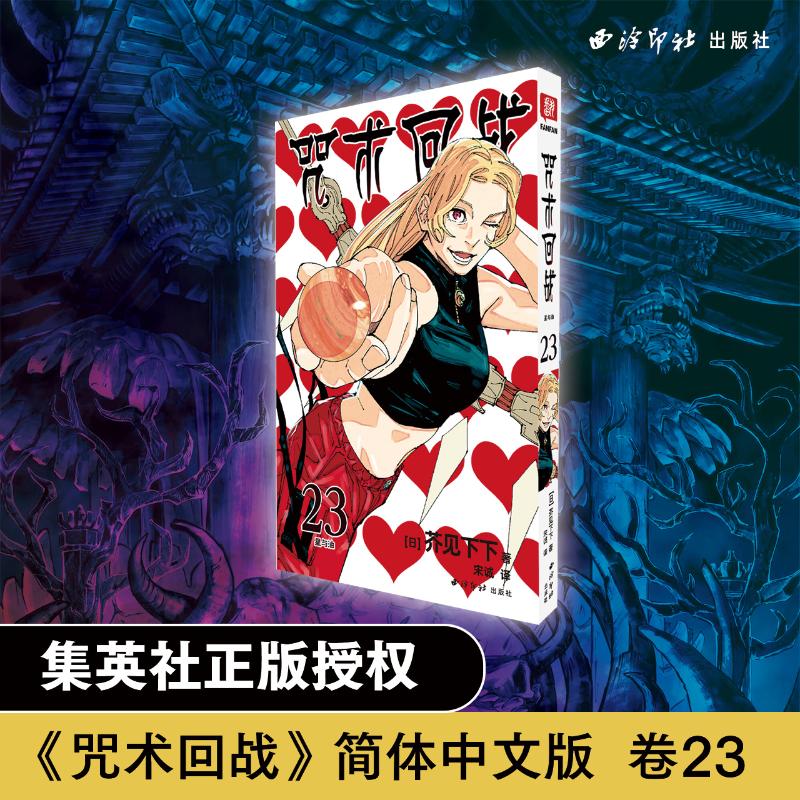 新华书店正版 外国幽默漫画 文轩网
