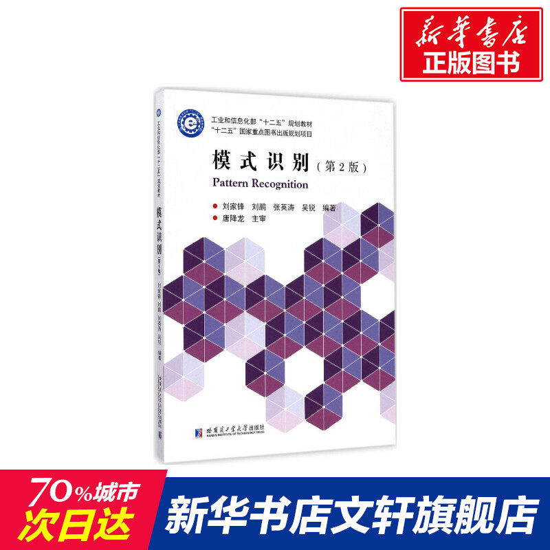 新华书店正版 大中专理科计算机 文轩网