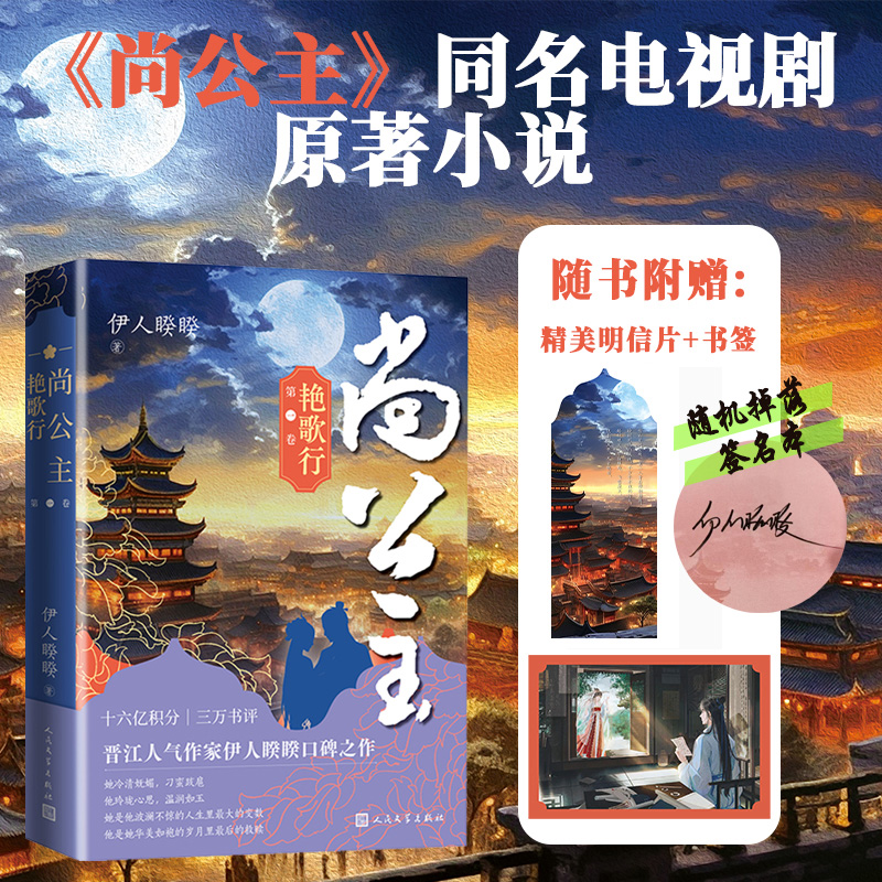 新华书店正版 青春小说 文轩网