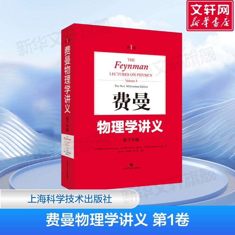 新华书店正版 文教科普读物 文轩网