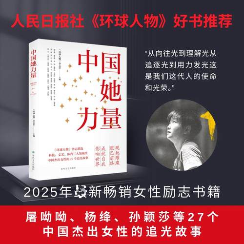 新华书店正版 成功学 文轩网