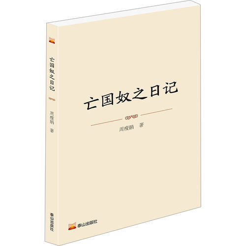 新华书店正版 中国现当代文学 文轩网