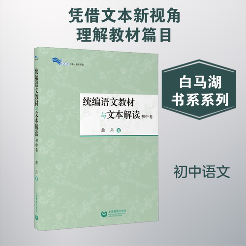 新华书店正版 教学方法及理论 文轩网