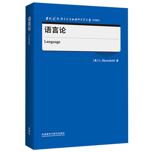 新华书店正版 语言－汉语 文轩网