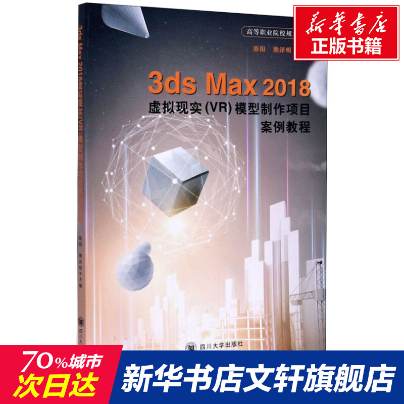 新华书店正版 图形图像 文轩网