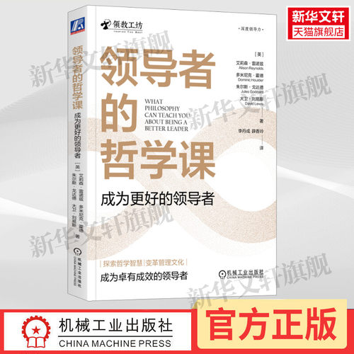 新华书店正版 管理实务 文轩网