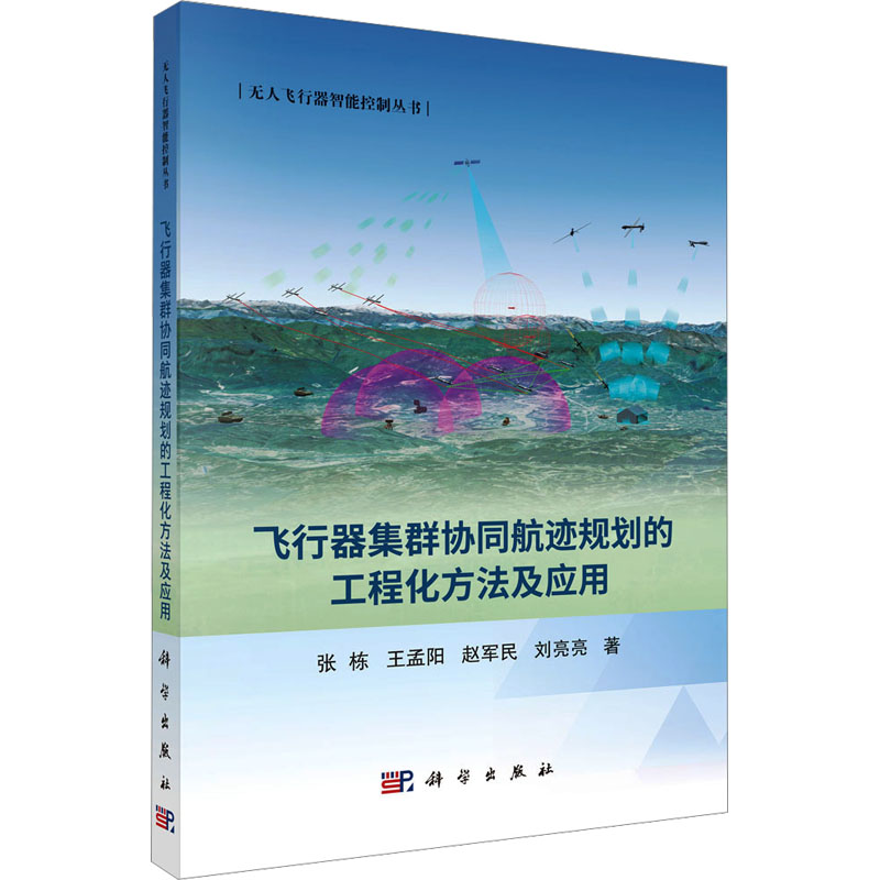 新华书店正版 自然科学 文轩网