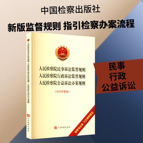 新华书店正版 法学理论 文轩网