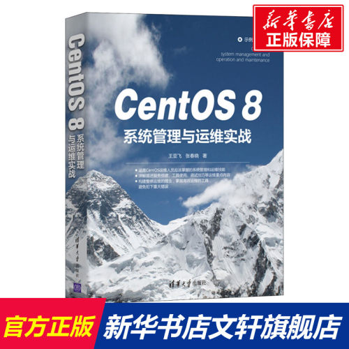 新华书店正版 软硬件技术 文轩网