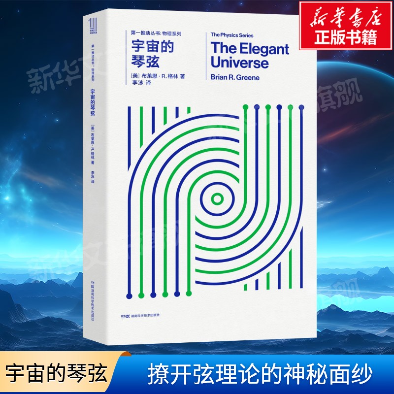 新华书店正版 文教科普读物 文轩网