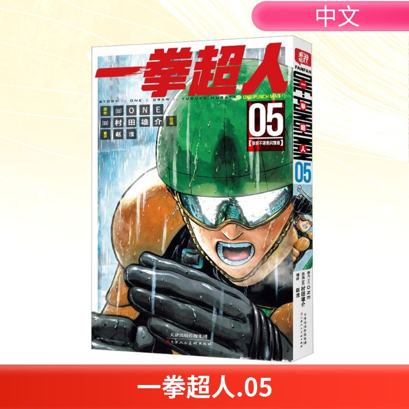 新华书店正版 外国幽默漫画 文轩网