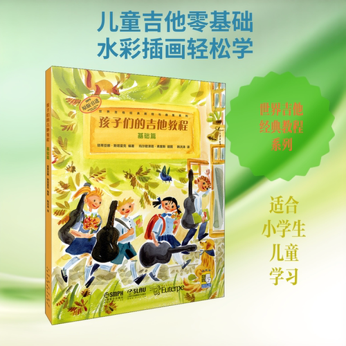 新华书店正版 西洋音乐 文轩网