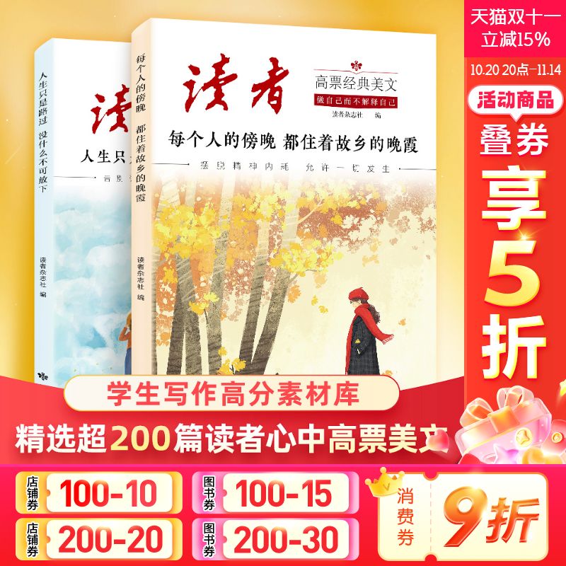 新华书店正版 散文 文轩网