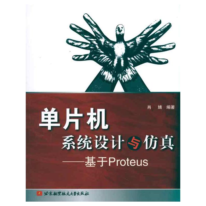 新华书店正版 软硬件技术 文轩网