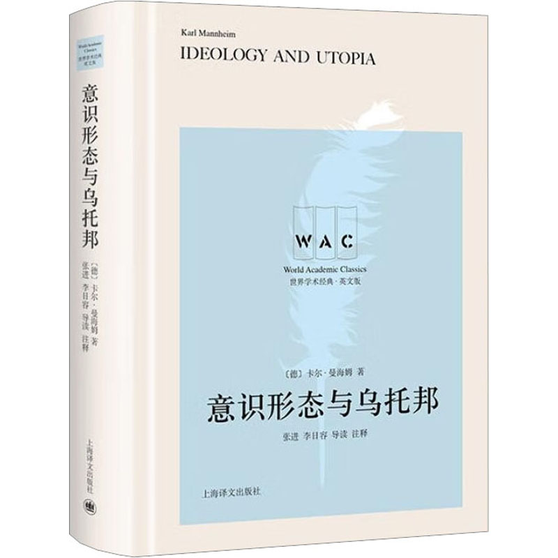 新华书店正版 社会科学总论、学术 文轩网