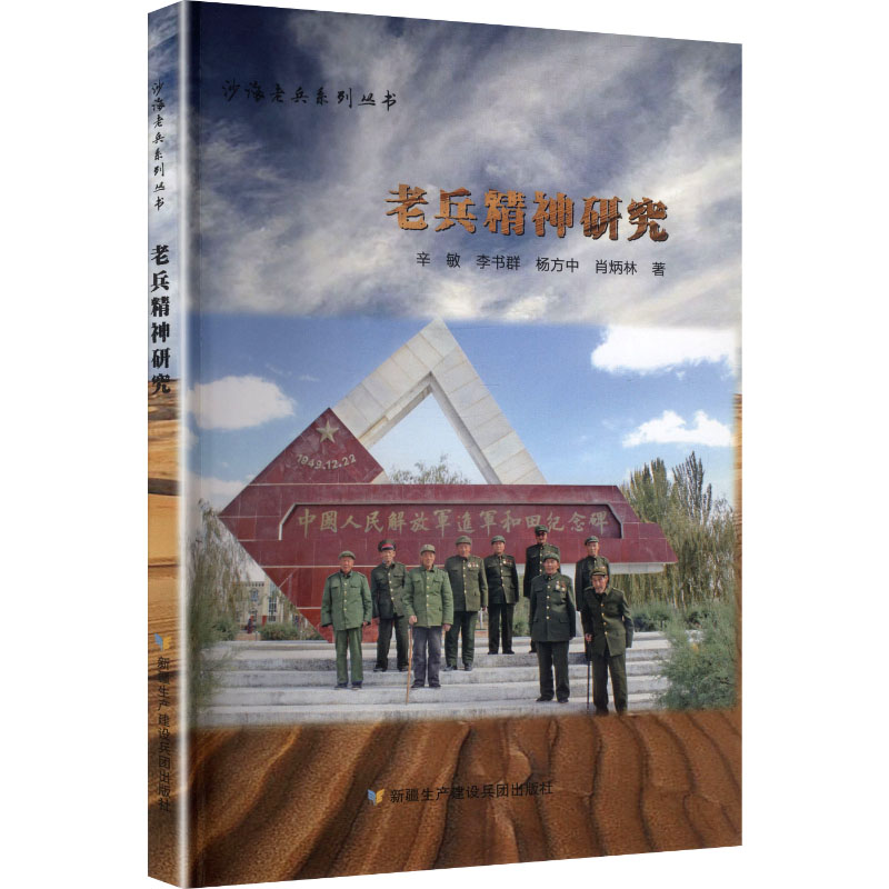 新华书店正版 社会科学总论、学术 文轩网