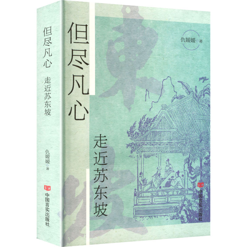 新华书店正版 散文 文轩网