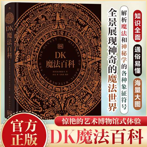 新华书店正版 中外文化 文轩网