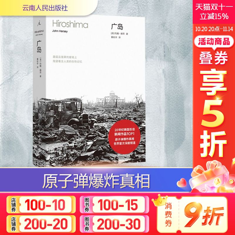 新华书店正版 外国现当代文学 文轩网