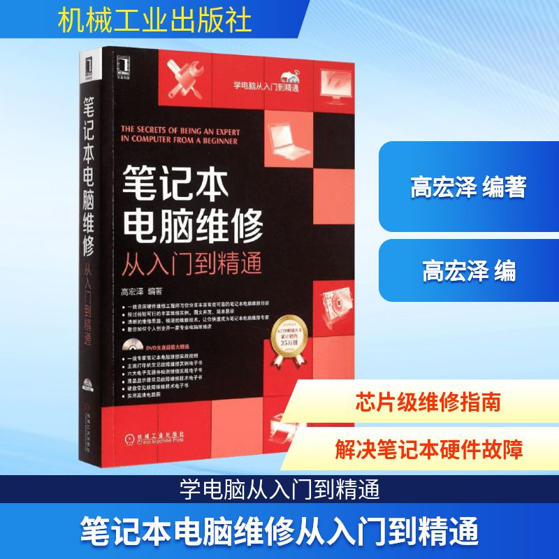 新华书店正版 软硬件技术 文轩网