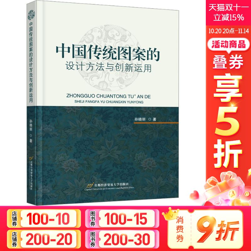 新华书店正版 艺术设计 文轩网