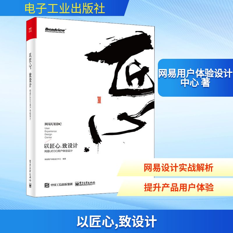 新华书店正版 计算机基础培训 文轩网