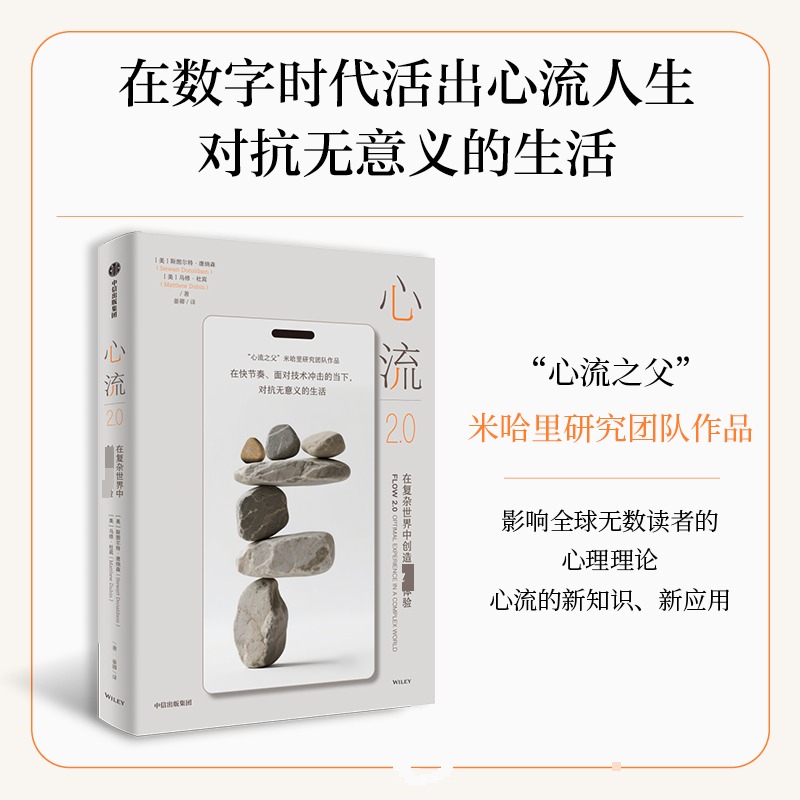 新华书店正版 心理学 文轩网