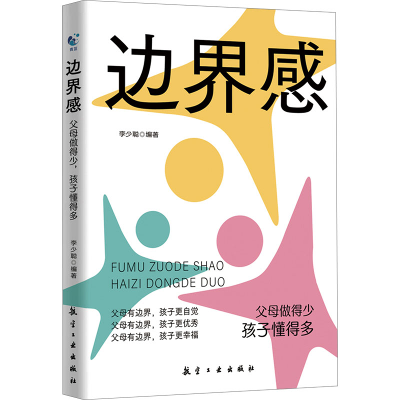 新华书店正版 卡通漫画 文轩网