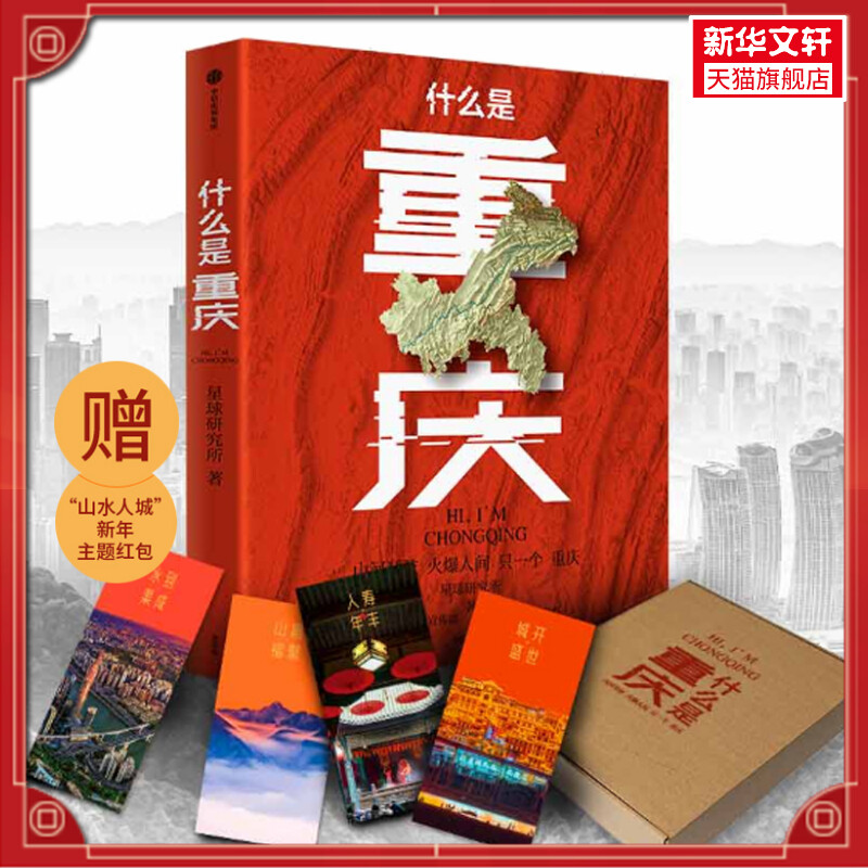 新华书店正版 各国地理 文轩网
