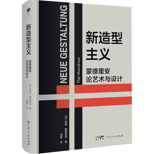 新华书店正版 艺术设计 文轩网
