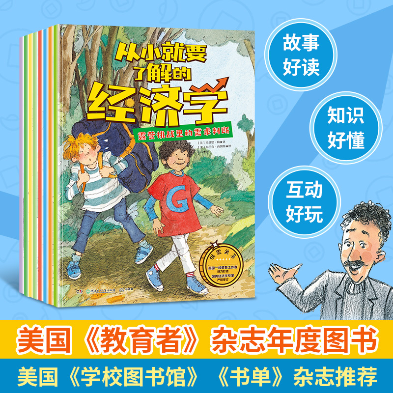 新华书店正版 综合读物 文轩网