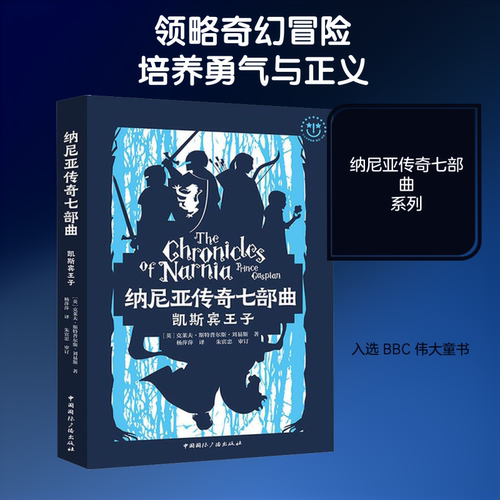 新华书店正版 儿童文学 文轩网