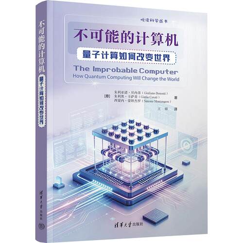 新华书店正版 软硬件技术 文轩网