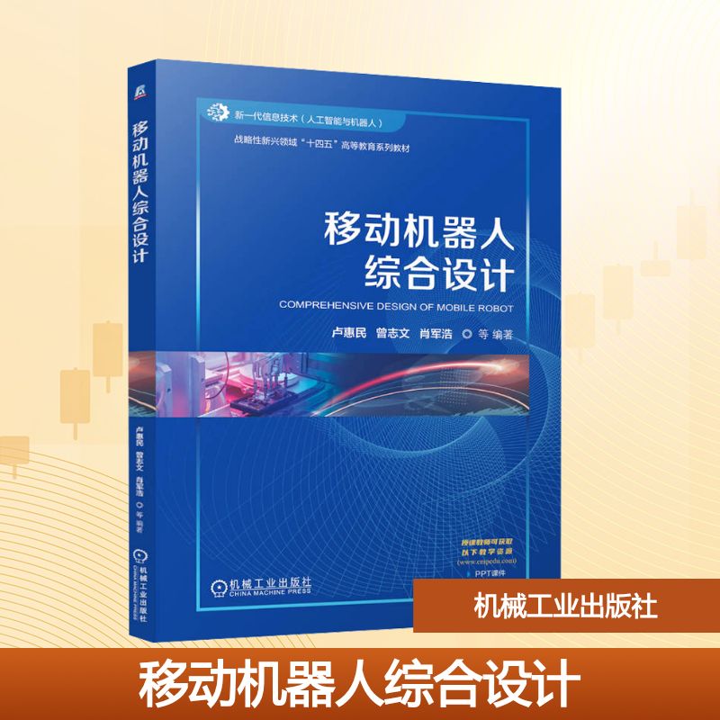 新华书店正版 大中专理科科技综合 文轩网
