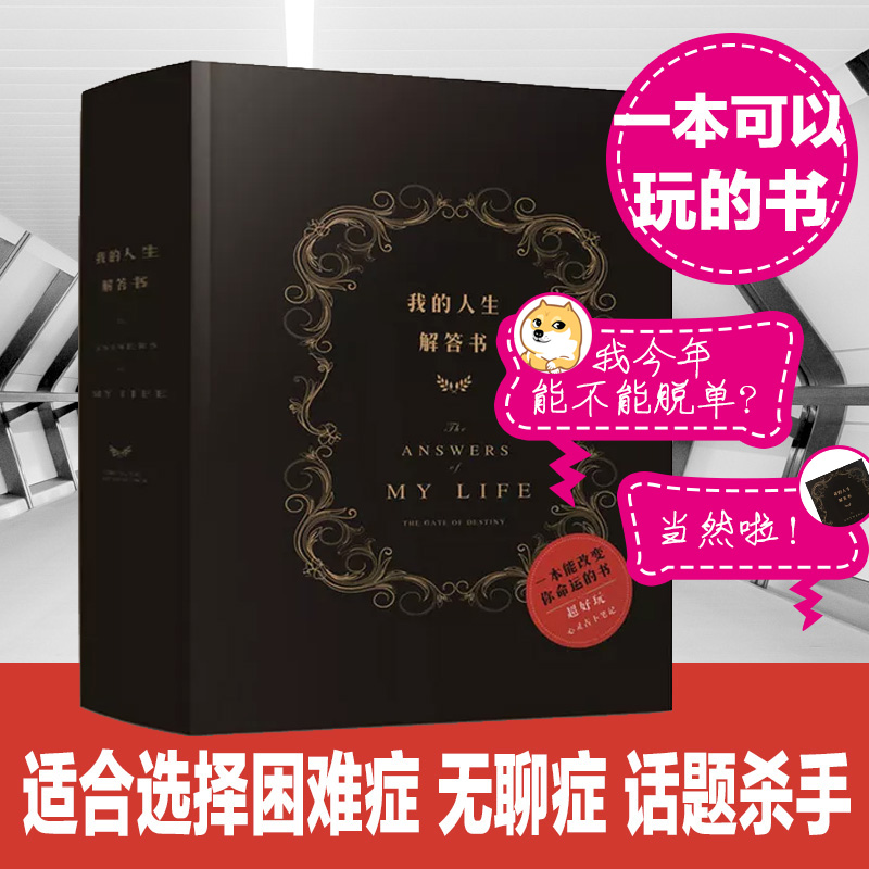 新华书店正版 成功学 文轩网