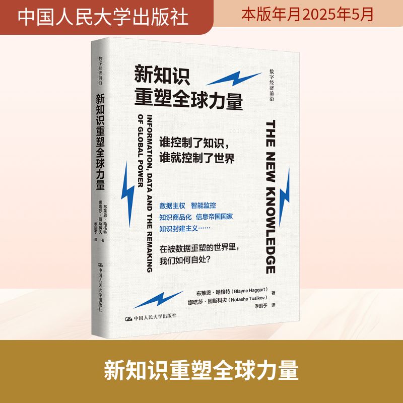 新华书店正版 法学理论 文轩网