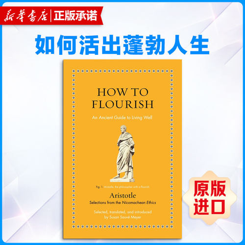 新华书店正版 其它外版综合 文轩网